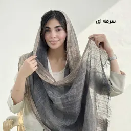 شال زنانه لینن حصیری مادمازل | آی بولک