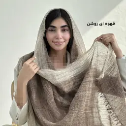 شال زنانه لینن حصیری مادمازل | آی بولک