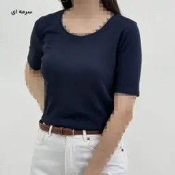 تیشرت زنانه یقه گرد بیسیک | آی بولک