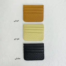 جاکارتی زنانه دو طرفه رنگی | آی بولک