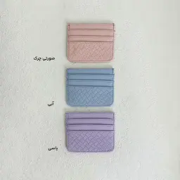جاکارتی زنانه دو طرفه رنگی | آی بولک