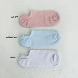 جوراب زنانه قوزکی نخی | آی بولک
