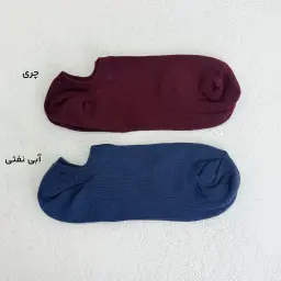 جوراب زنانه قوزکی نخی | آی بولک