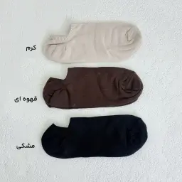 جوراب زنانه قوزکی نخی | آی بولک