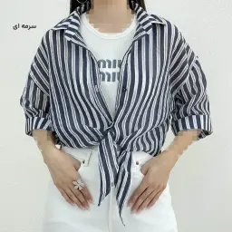 شومیز زنانه دو تیکه پری جلو گره ای | آی بولک