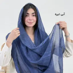شال زنانه لینن فلورانس | آی بولک
