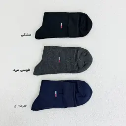 جوراب مردانه طرح تامی | آی بولک