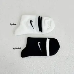 جوراب مردانه نیم ساق نایک | آی بولک