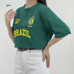 تیشرت زنانه یقه گرد BRASIL | آی بولک