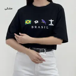 تیشرت زنانه یقه گرد برزیل | آی بولک