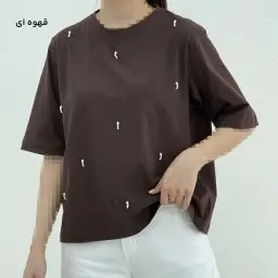 تیشرت زنانه یقه گرد مرواریدی | آی بولک