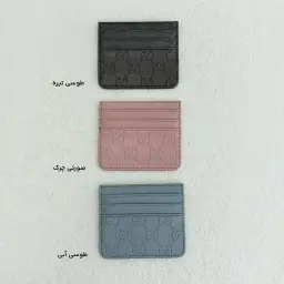 جاکارتی زنانه چرم طرح گوچی | آی بولک