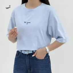 تیشرت زنانه  یقه گرد good | آی بولک