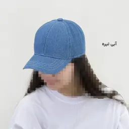 کلاه اسپرت زنانه جین | آی بولک