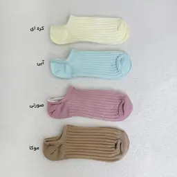 جوراب زنانه مچی کبریتی | آی بولک