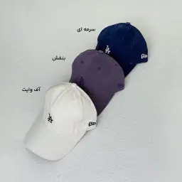 کلاه اسپرت کتان مخمل LA | آی بولک