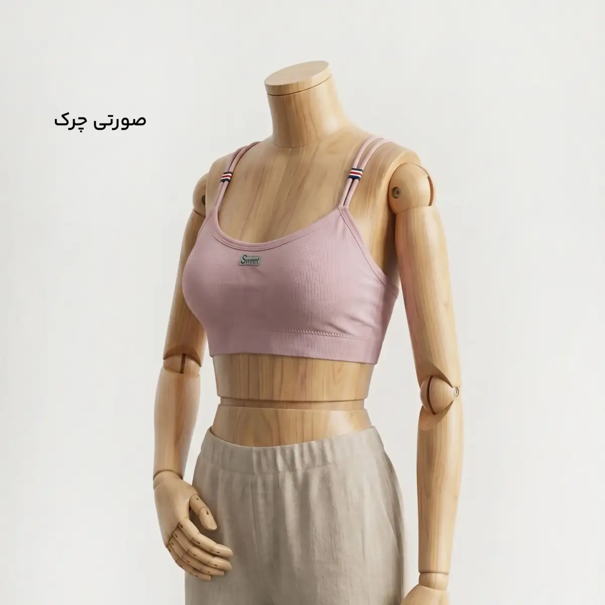 نیم تنه زنانه دو بنده اسپرت Sweet | آی بولک