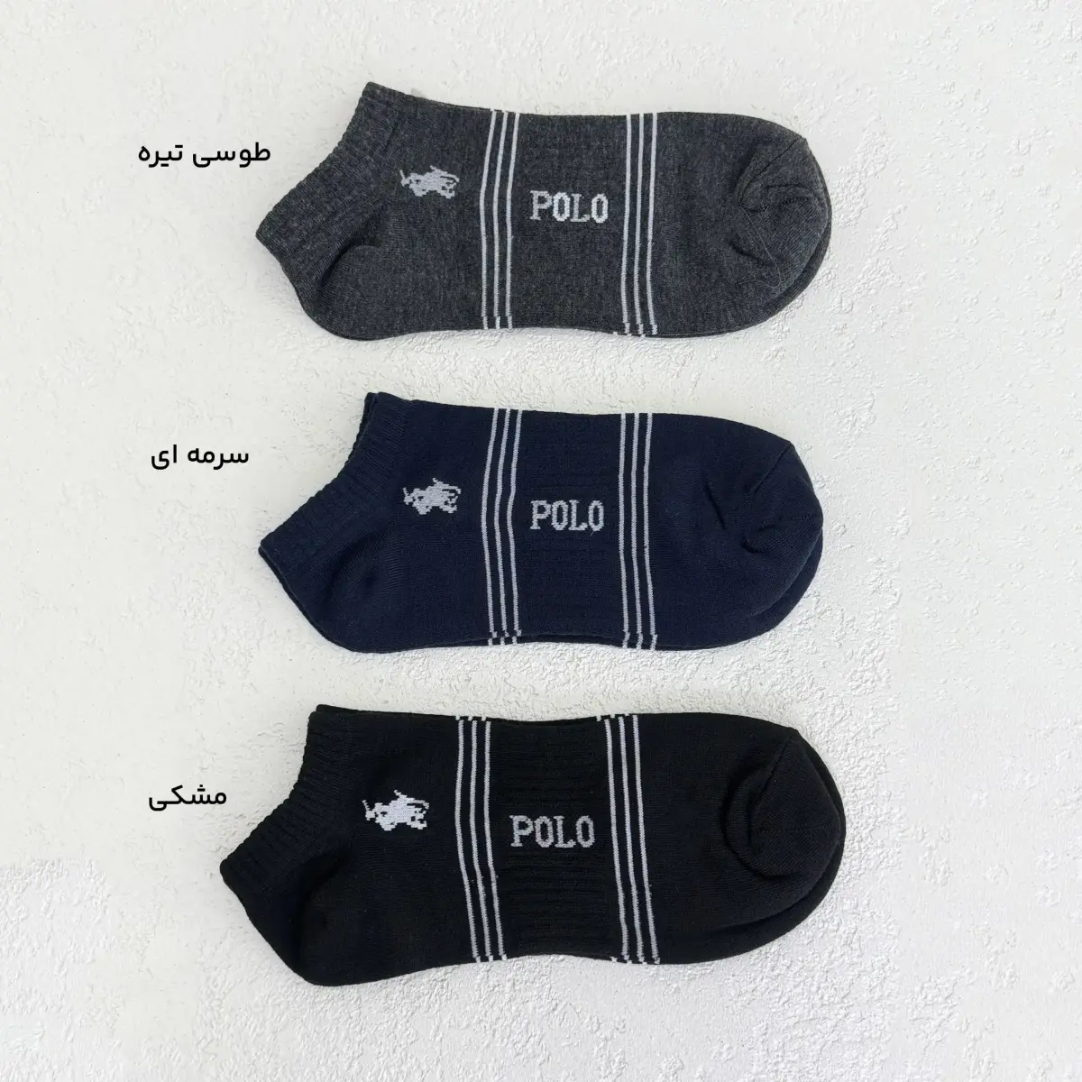 جوراب مردانه مچی POLO | آی بولک