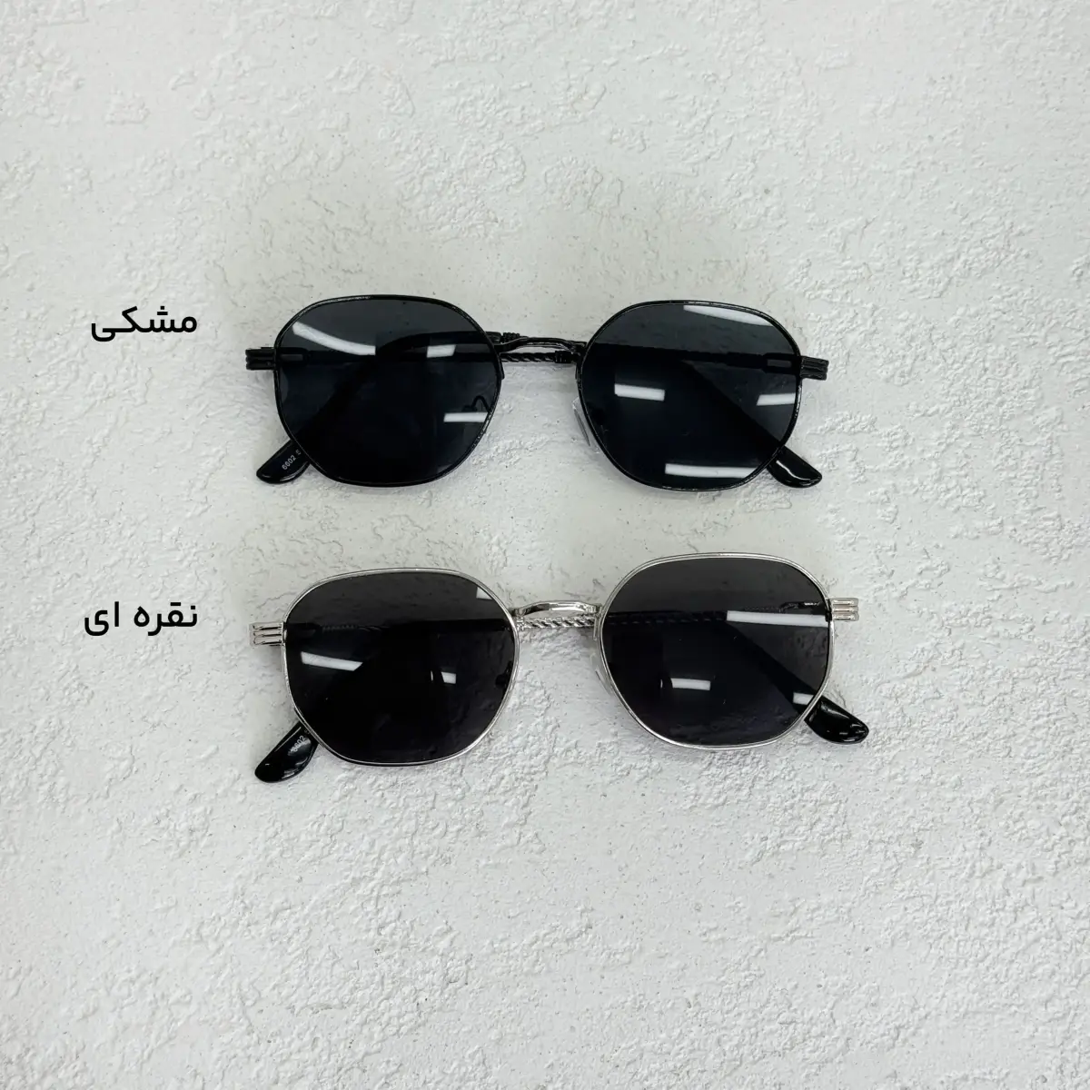 عینک آفتابی زنانه وینتیج میارا | آی بولک
