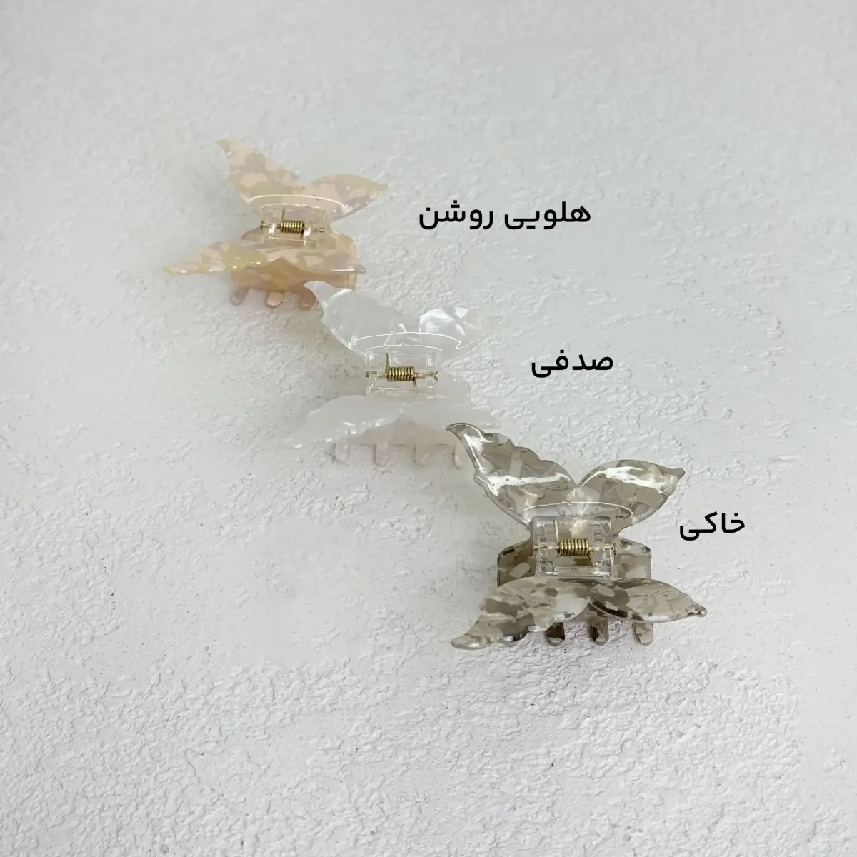کلیپس زنانه پروانه | آی بولک