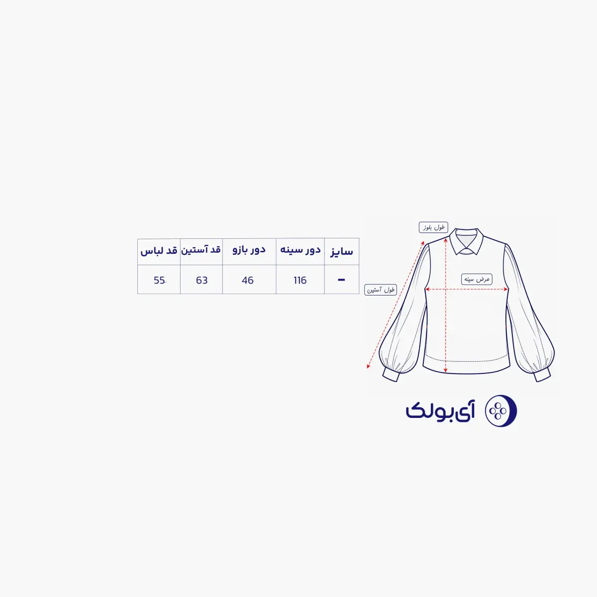 پلیور دورس زنانه آستین چاپی | آی بولک