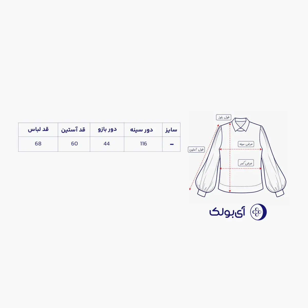 هودی اسپرت سه نخ | آی بولک
