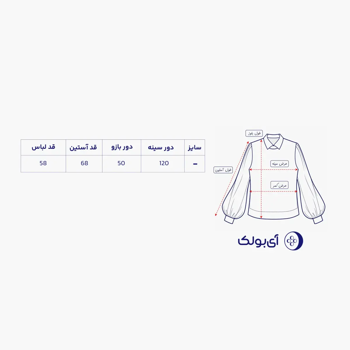 پلیور دورس زنانه آستین قلبی | آی بولک