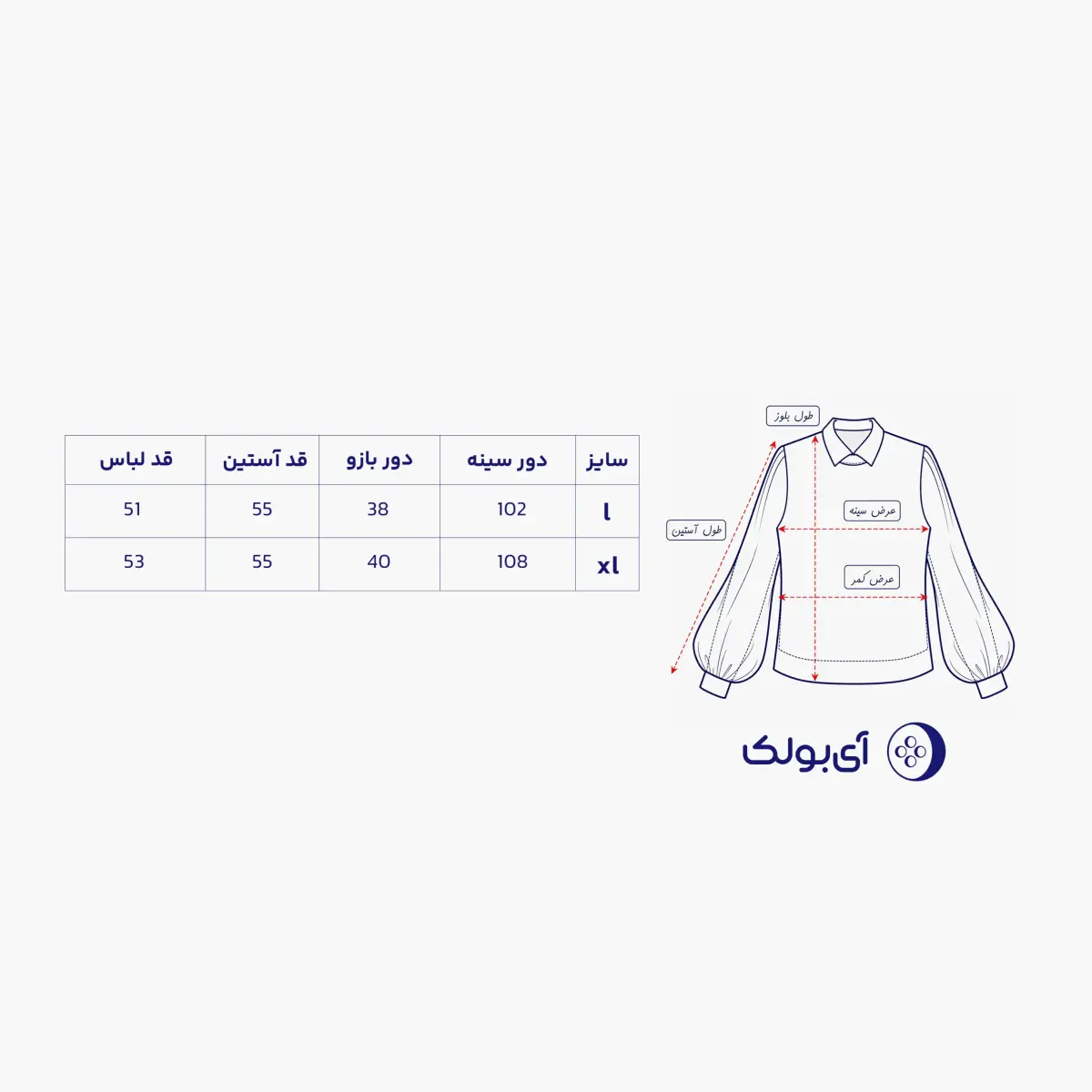 سویشرت زنانه جلو زیپ کرکره ای | آی بولک