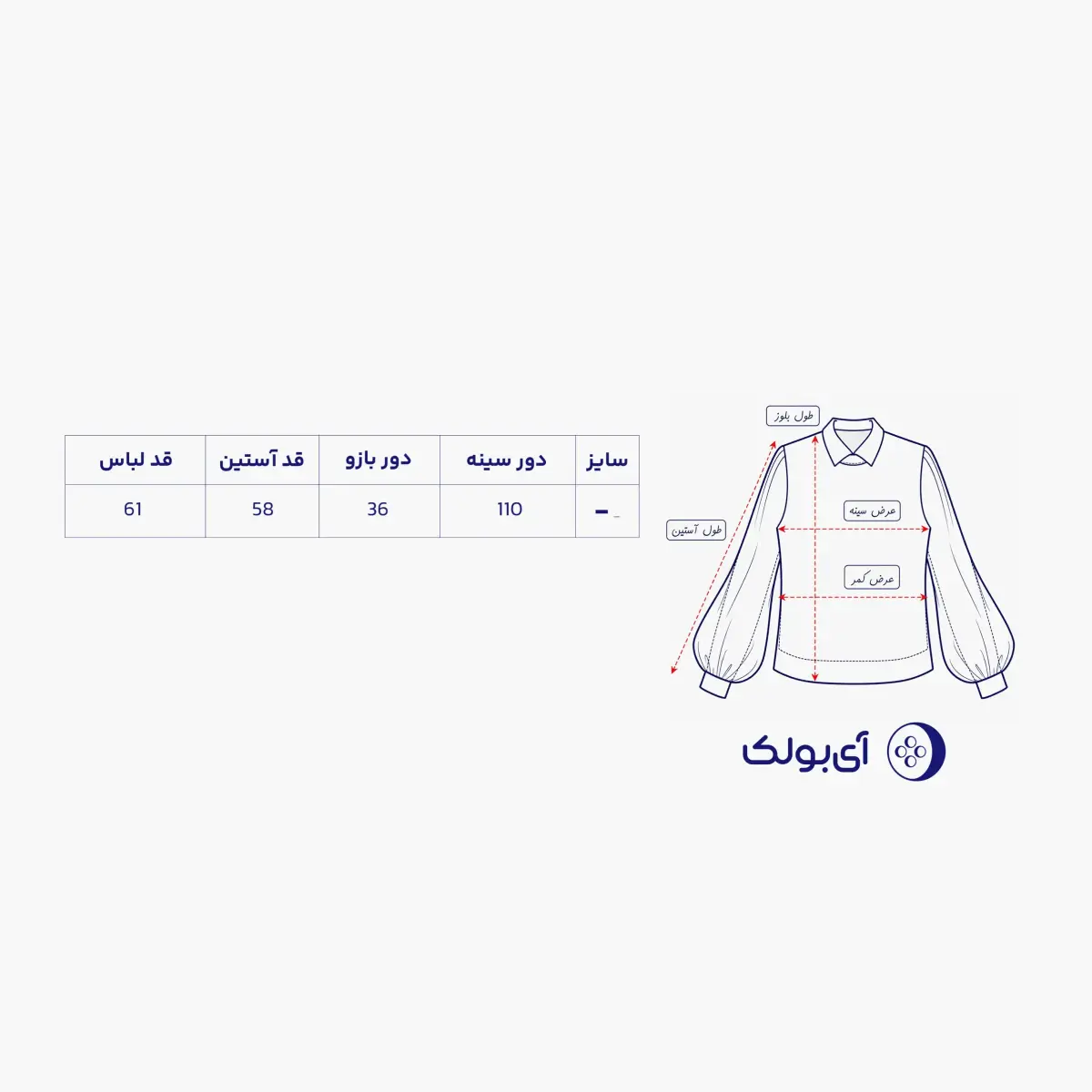 بلوز زنانه بیسکویتی رنگی | آی بولک