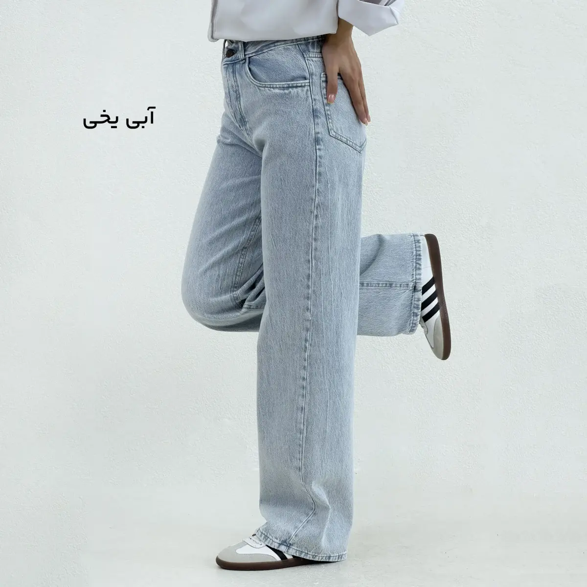 شلوار جین زنانه نیم بگ | آی بولک