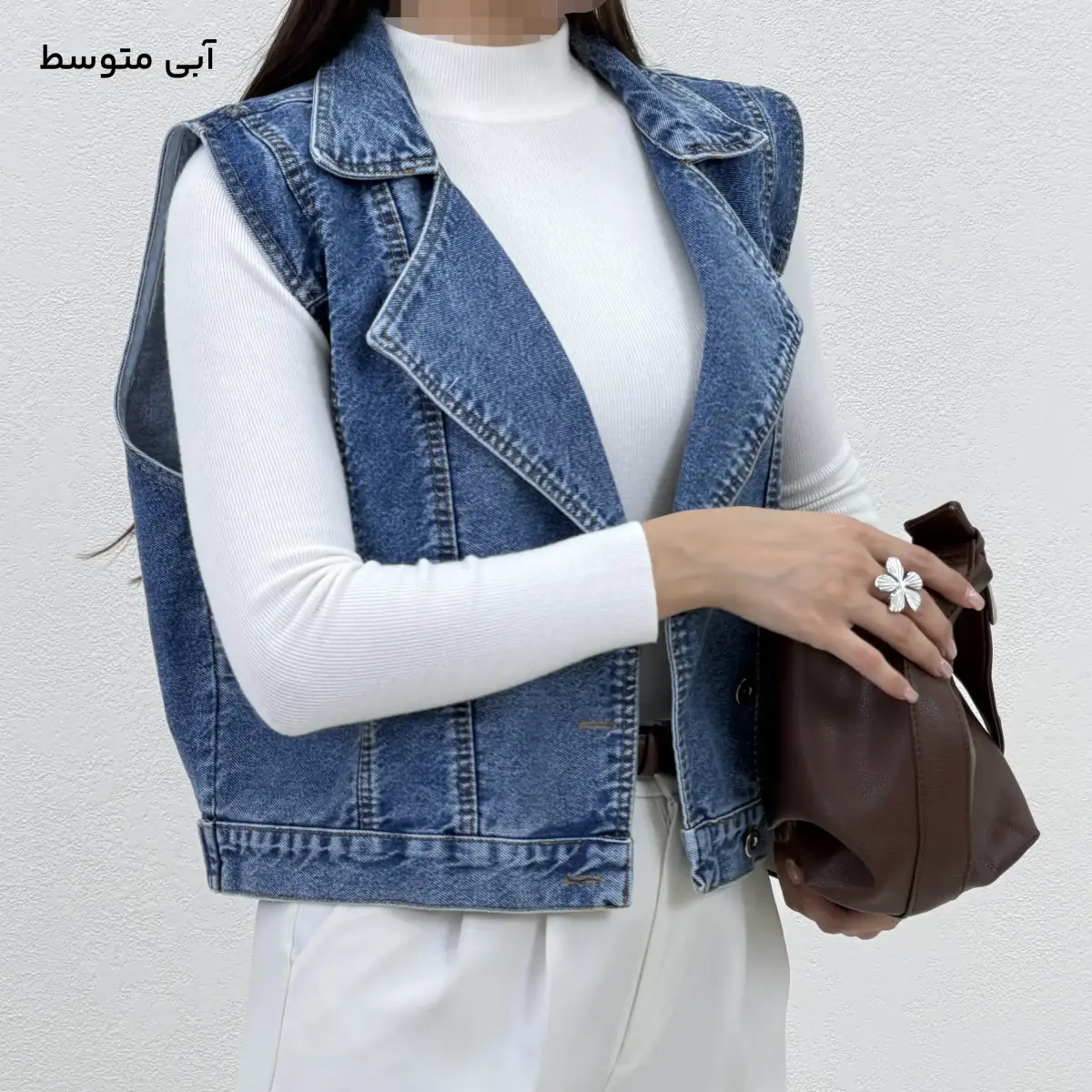 وست زنانه جین اسپرت یقه انگلیسی | آی بولک