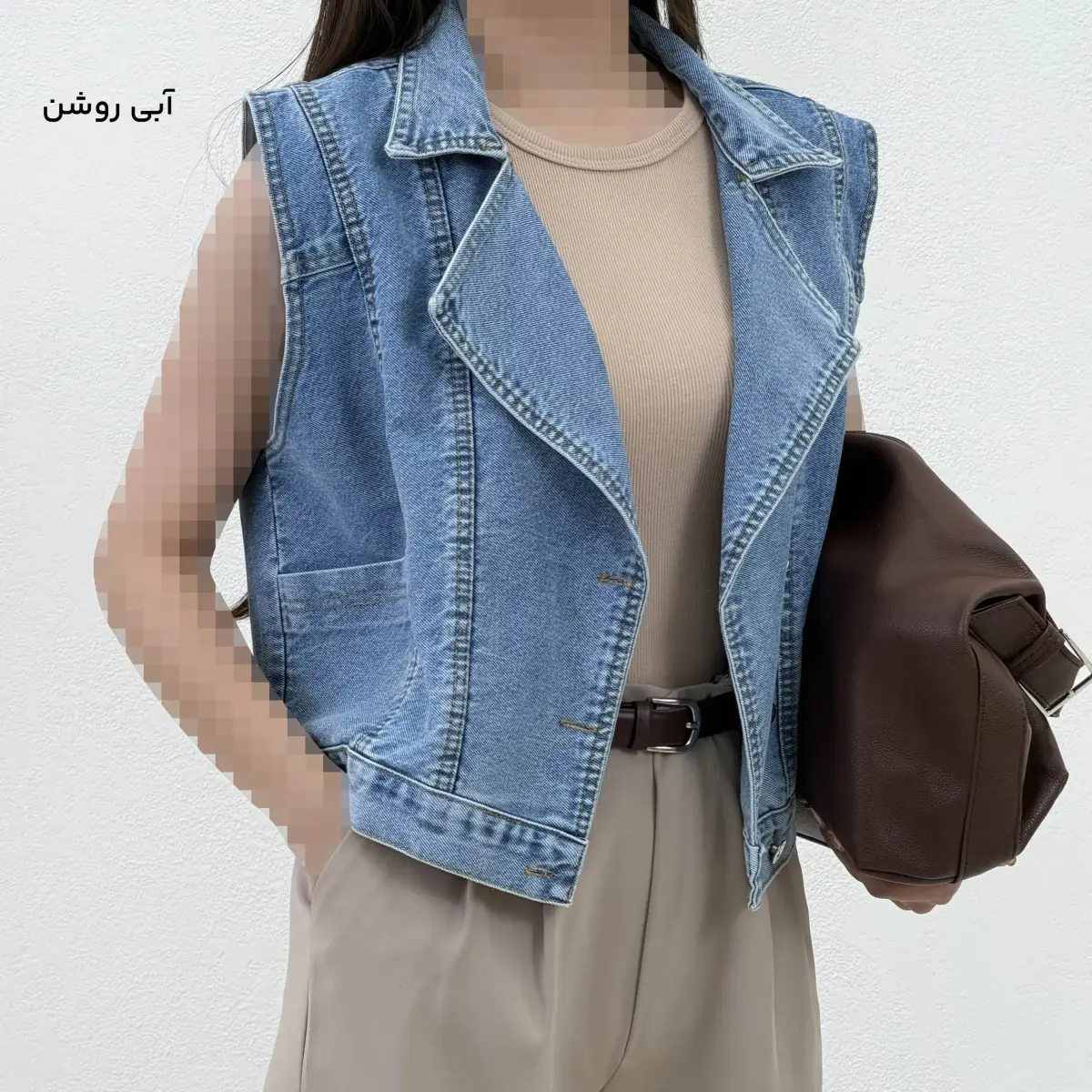 وست زنانه جین اسپرت یقه انگلیسی | آی بولک