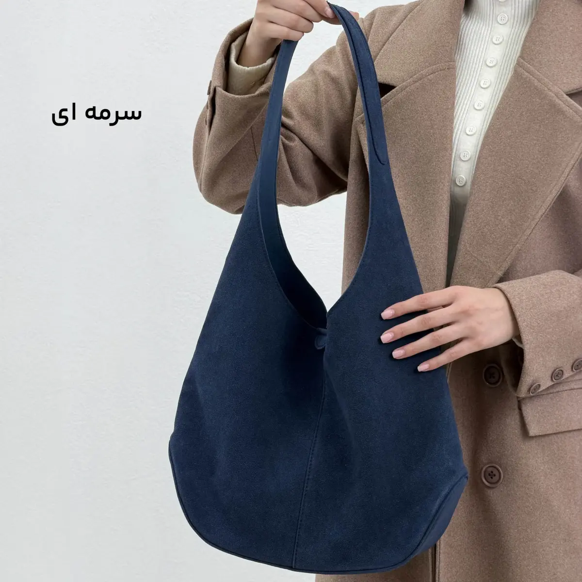 کیف زنانه دوشی جیر | آی بولک