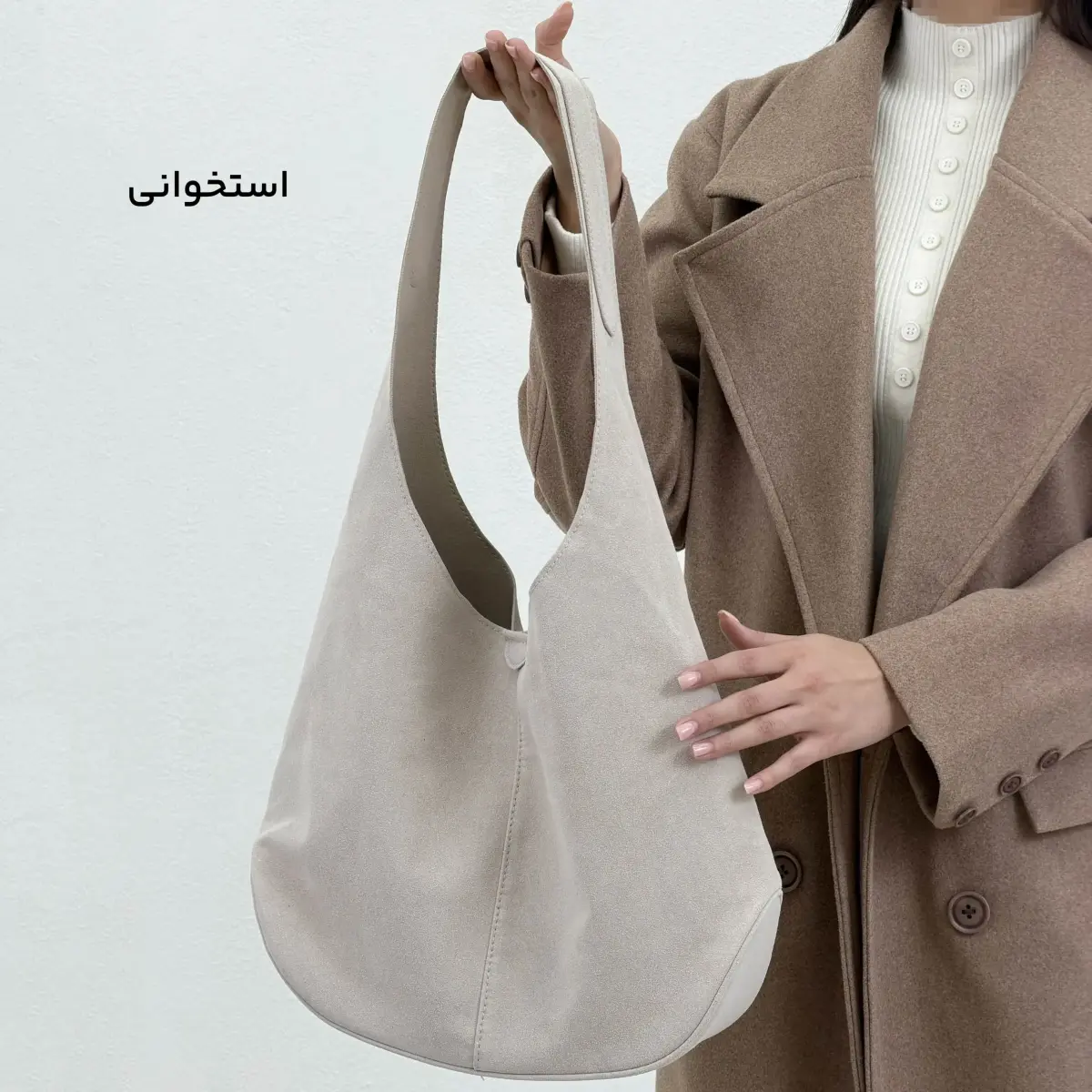 کیف زنانه دوشی جیر | آی بولک