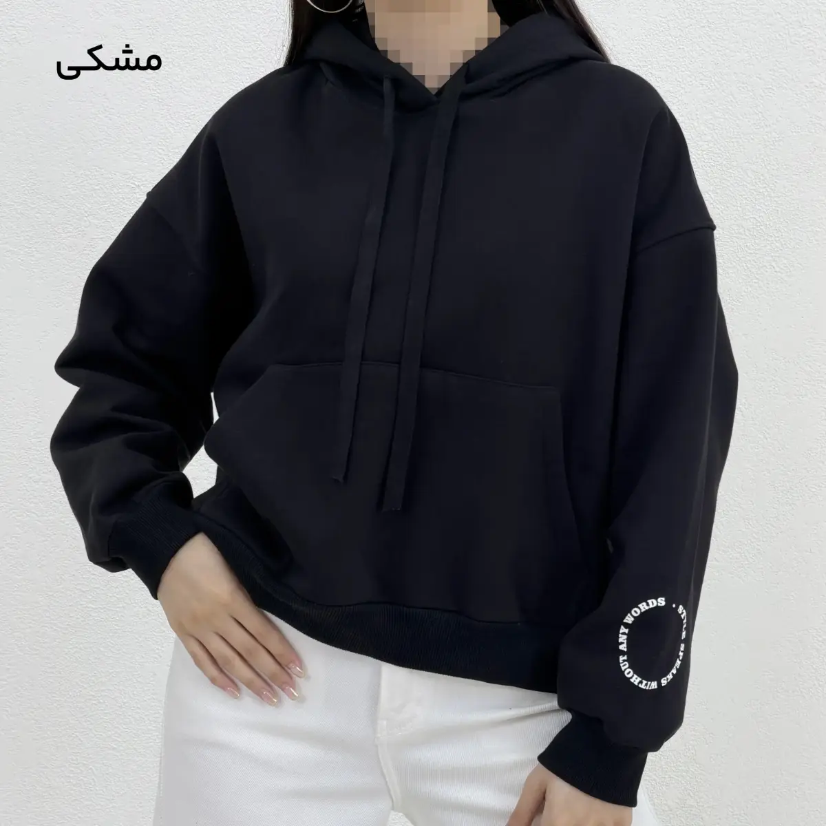 هودی زنانه کلاه دار استایل | آی بولک