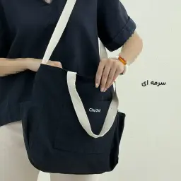 کیف زنانه کتان MILANO | آی بولک