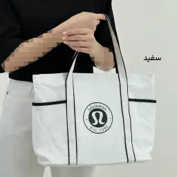 تُت بگ زنانه بیگ سایز lululemon | آی بولک