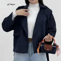 ترنچ کت زنانه سویید کمربند دار | آی بولک