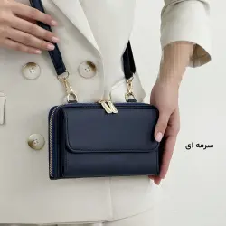 کیف زنانه پاسپورتی ملیسا | آی بولک
