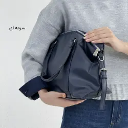کیف چرم میشل | آی بولک