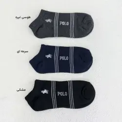 جوراب مردانه مچی POLO | آی بولک
