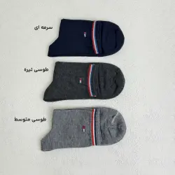 جوراب مردانه نیم ساق اسپرت | آی بولک