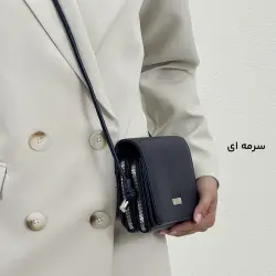 کیف زنانه دوشی دو زیپ | آی بولک