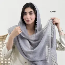 شال زنانه نخی رگه شاین دار | آی بولک