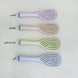 برس اکستنشن مو مدل پیچی | آی بولک