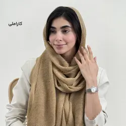 شال زنانه پلیسه کارملا | آی بولک