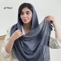 شال زنانه پلیسه کارملا | آی بولک