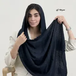 شال زنانه پلیسه طرح دار | آی بولک