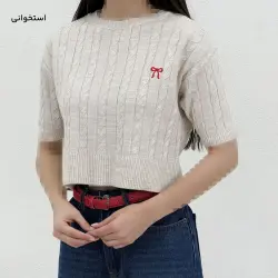تیشرت بافت زنانه گلدوزی پاپیون | آی بولک