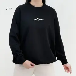 بلوز دورس زنانه یقه گرد مچینست | آی بولک